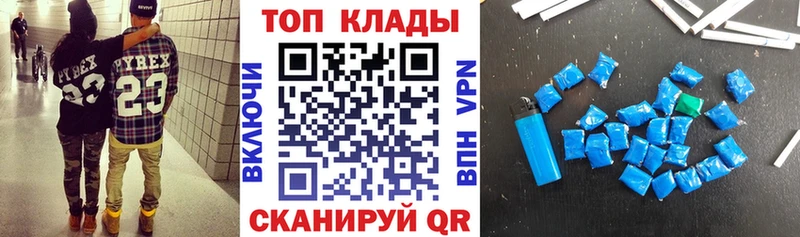 Где купить наркоту Волосово A-PVP ГАШИШ Каннабис Cocaine