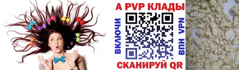 А ПВП Соль Волосово