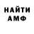 Кодеиновый сироп Lean Purple Drank Joseph Hamilton