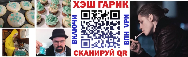 цены наркотик  Волосово  Cannafood марихуана 