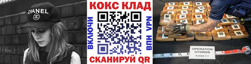Cocaine Fish Scale  где купить наркотик  Волосово 