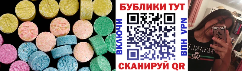 Ecstasy ешки  наркота  Волосово 