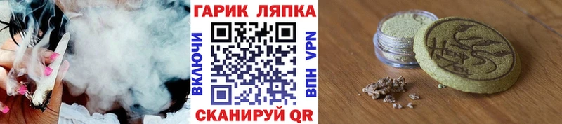 Гашиш убойный  Волосово 