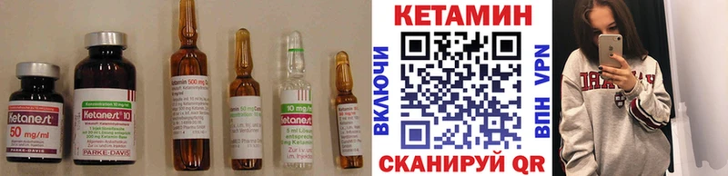 цена наркотик  Волосово  КЕТАМИН ketamine 