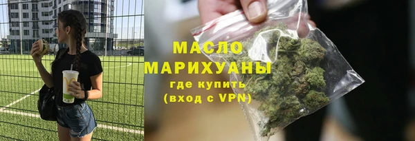 ГАЛЛЮЦИНОГЕННЫЕ ГРИБЫ Верхнеуральск