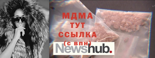 ГАЛЛЮЦИНОГЕННЫЕ ГРИБЫ Верхнеуральск