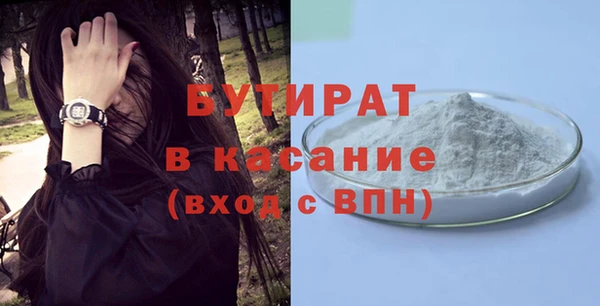 не бодяженный Верхний Тагил
