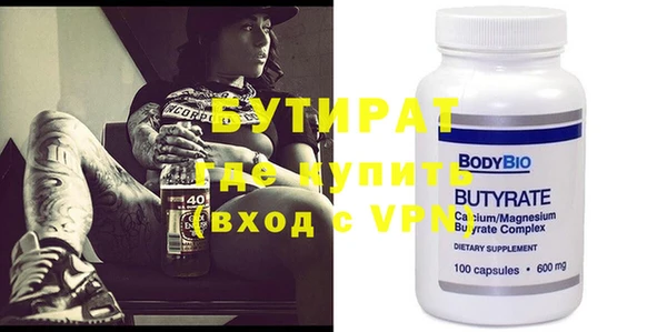 ГАЛЛЮЦИНОГЕННЫЕ ГРИБЫ Верхнеуральск