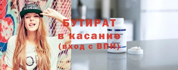 ГАЛЛЮЦИНОГЕННЫЕ ГРИБЫ Верхнеуральск