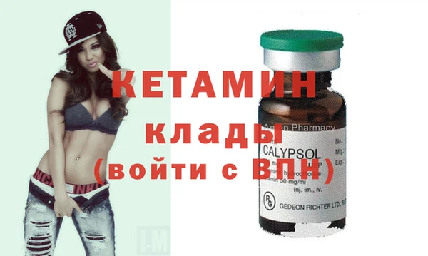 COCAINE Волоколамск