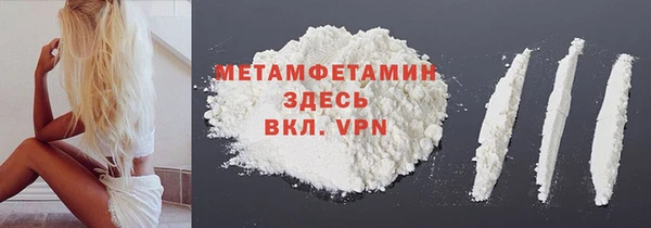 ГАЛЛЮЦИНОГЕННЫЕ ГРИБЫ Верхнеуральск