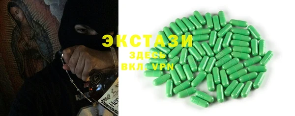 ГАЛЛЮЦИНОГЕННЫЕ ГРИБЫ Верхнеуральск