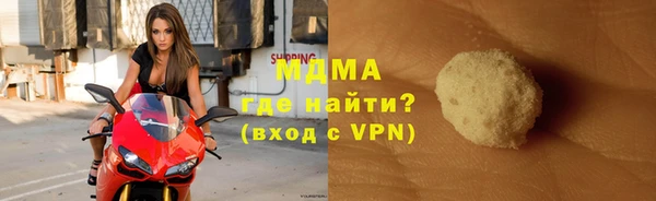 соль ск Бородино