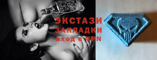 ГАЛЛЮЦИНОГЕННЫЕ ГРИБЫ Верхнеуральск