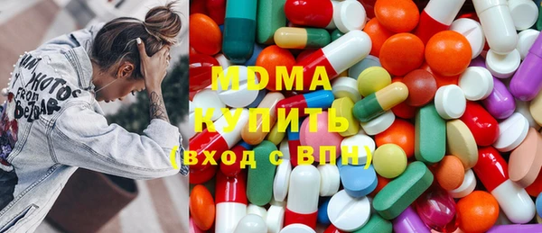 ГАЛЛЮЦИНОГЕННЫЕ ГРИБЫ Верхнеуральск