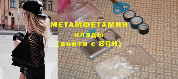 скорость Верея