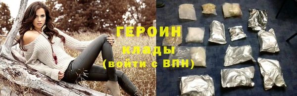 ГАЛЛЮЦИНОГЕННЫЕ ГРИБЫ Верхнеуральск