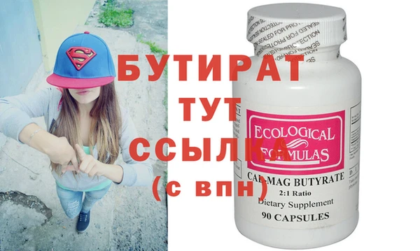 скорость Верея