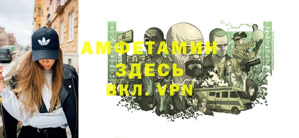 скорость Верея