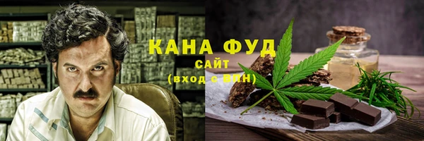 ГАЛЛЮЦИНОГЕННЫЕ ГРИБЫ Верхнеуральск