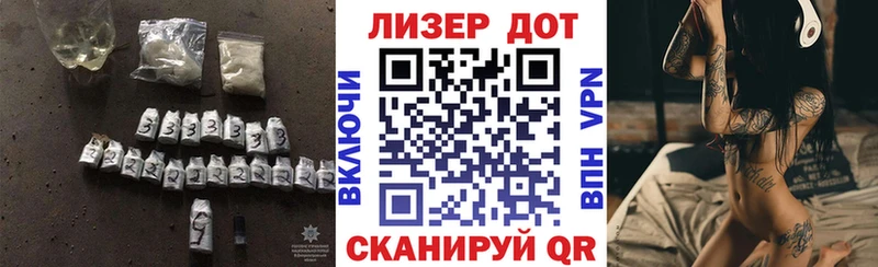 Лсд 25 экстази кислота Волосово