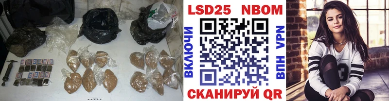 Лсд 25 экстази кислота  Волосово 