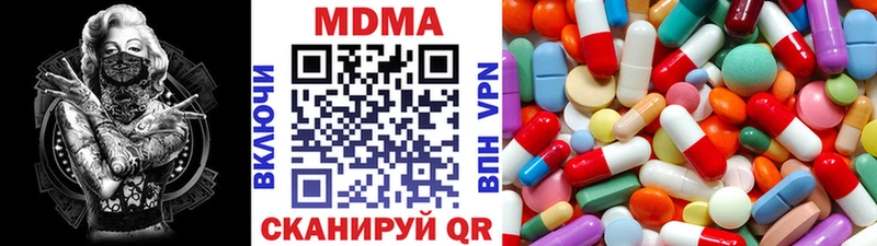 MDMA Molly  цены наркотик  Волосово 
