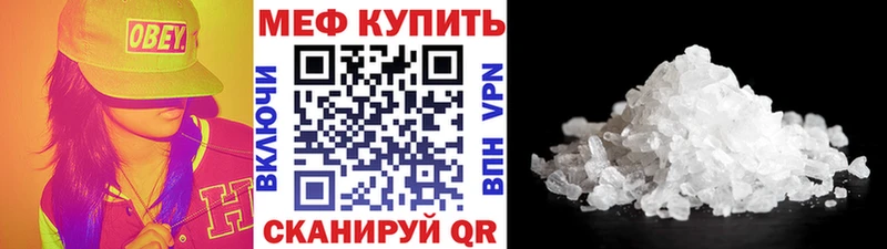 МЯУ-МЯУ мяу мяу  KRAKEN   Волосово 