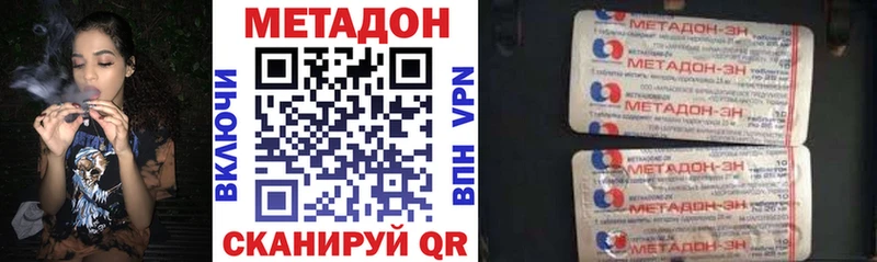 дарк нет какой сайт  Волосово  Метадон кристалл 