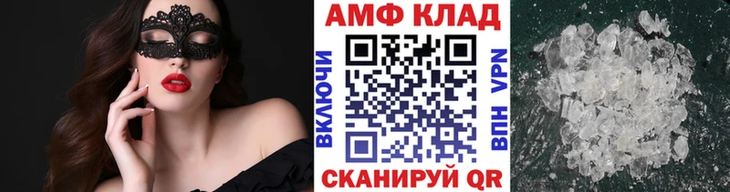 Первитин кристалл  omg зеркало  Волосово 