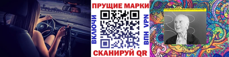 наркотики  Волосово  Марки N-bome 1,8мг 
