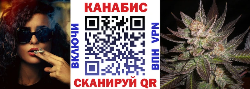 Марихуана гибрид  Волосово 